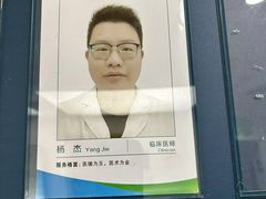 -锦欣康养上海泽顾护理院