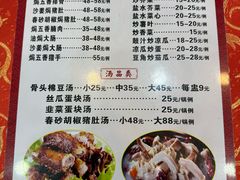 -先父九六鸡饭店(站前路店)