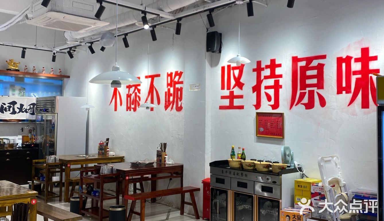 这家全红火锅配茅台绝啦