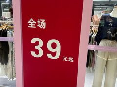 -巴黎春天(陕西路店)