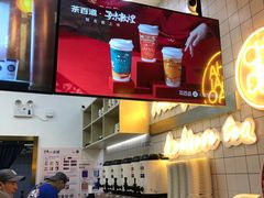 -茶百道(招商花园城店)