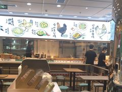 -老乡鸡(西岸凤巢店)