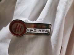 -海底捞火锅(劲松店)