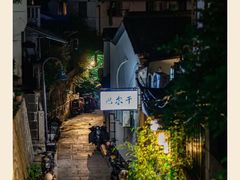 -河坊街景区