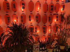 -浦·传统日式料理(3 5 1 1 店)