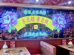 -那红花·东北菜铁锅炖(仙林金鹰店)