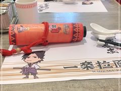 -火影忍者一乐拉面(环球港店)