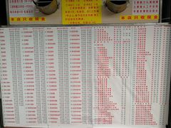 菜单-百花传统甜品店(原址店)