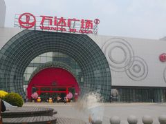 -万达广场(松江店)