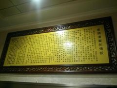 -民间老鸡汤面馆(中山北路店)