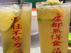 -七爷清汤腩·港式茶餐厅(世博店)