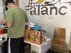 用餐区-FALANC CAKE生日蛋糕(广州店)