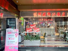 -福田卓悦INTOWN购物中心