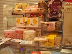 -好利来(宣武门店)