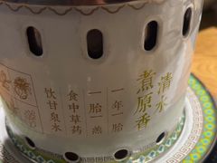 -百草滩羊清水涮羊肉(长城路店)