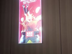 -吴满满油泼面(北方风味园店)