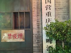 -四十七楼大排档·江湖菜·烧烤