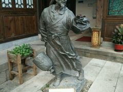 -聚春园驿馆(福州三坊七巷店)