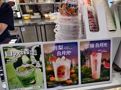 -书亦烧仙草(吉利购物广场店)