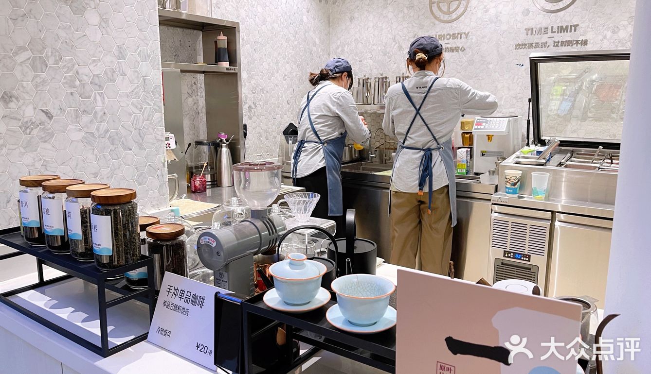 淄博本土最爱的奶茶店就是欢饮！