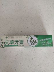-御品•瑶浴灸疗SPA