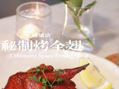 -慕境Moment Space·Fresh(33小镇店)