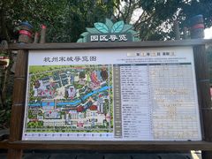 -杭州宋城