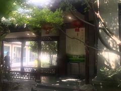 门面-闻莺馆(柳浪闻莺店)