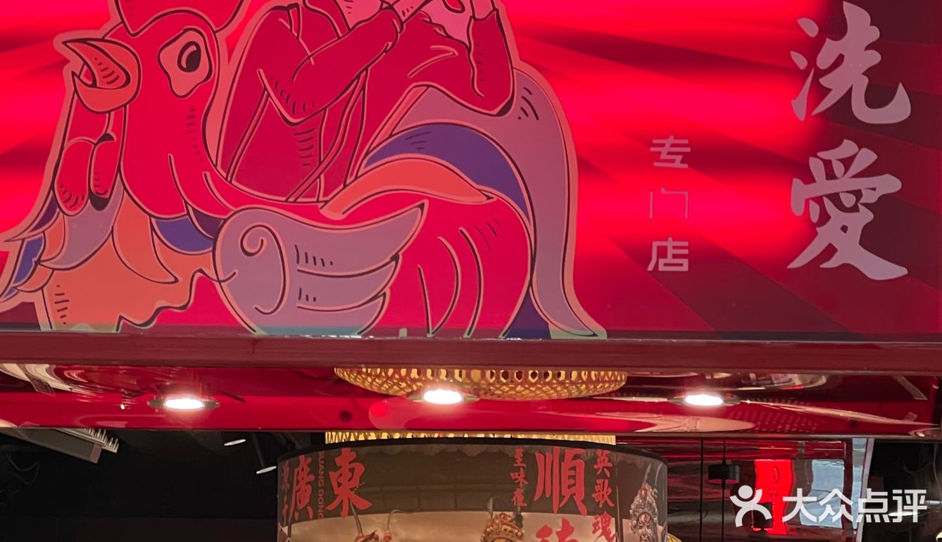 南通这家顺德菜！出乎我意料的好吃🥢