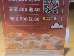 -秦九和(凯德广场店)