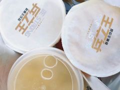 -兵立王鲜果茶·奶茶(马家巷一店)