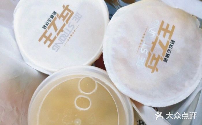兵立王鲜果茶·奶茶(马家巷一店)图片