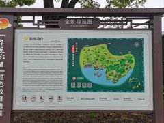 -汤山公园