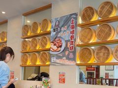 -玖鲜小笼(中山广场店)