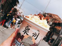 -一杯潮茶(西街店)
