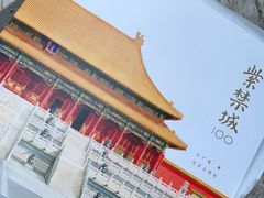 -故宫钟表馆