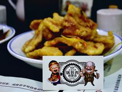 锅包肉-老厨家(友谊路总店)