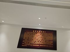 -惠丰堂饭庄(北洼路店)