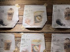 -成川茶店·潮汕工夫浓茶(万象店)