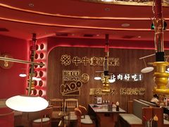 -牛牛章·章鱼水煎肉(光谷世界城店)