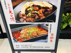 -湘味淳(千禧街店)