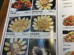 菜单-锅来乐地锅鸡(安亭店)
