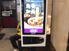 -康师傅私房牛肉面(马泉营奥莱店)