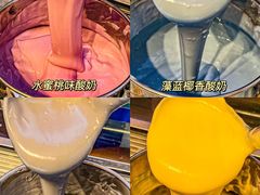 -溪边姑娘·拉丝酸奶水果捞(春熙路店)