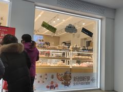 门面-MAKY米旗(三好旗舰店)