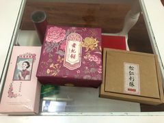 -祥禾饽饽铺·中式糕点(天津河东美福园店)