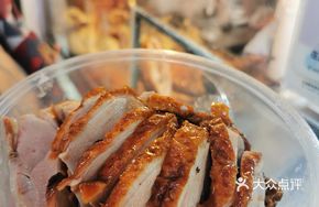 Nanjing Crispy Roast Duck