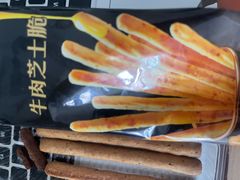 -山姆会员商店(上海浦东店)