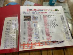 -宝源饺子(麦子店街店)