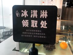 -喜茶(佛山顺德容桂天佑城店)